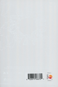 1st-studio-albumhomeweaver-version-boynextdoor-int_0002.JPG