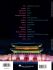 k-pop-sheet-music-collection-ges-pno_0006.jpg