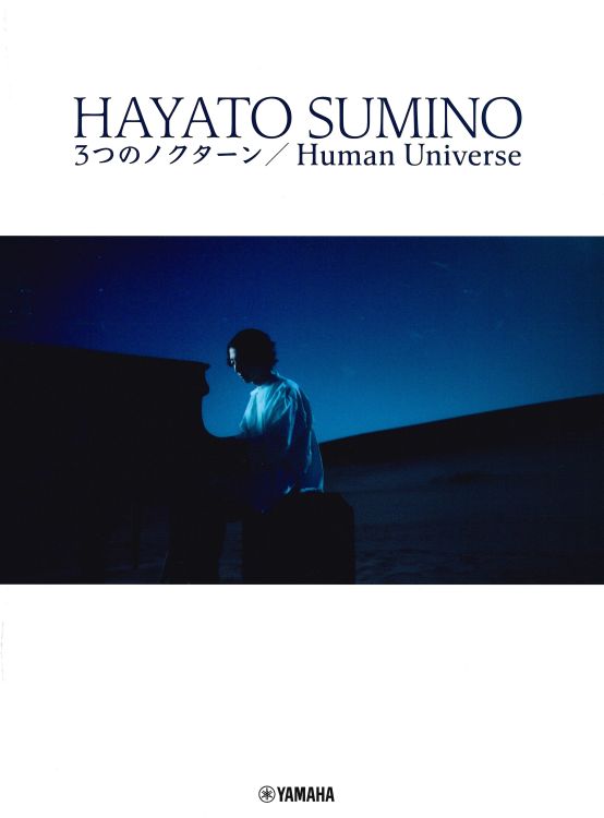 hayato-sumino-human-universe-pno_0001.jpg