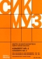 dmitrij-schostakowitsch-konzert-no-2-op-126-sol-ma_0001.JPG
