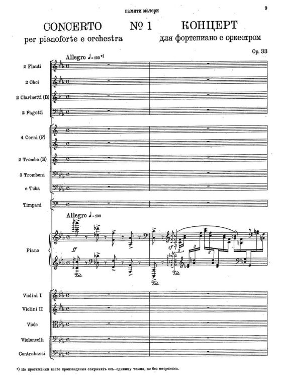 nikolaj-medtner-konzert-no-1-op-33-do-mineur-pno-o_0002.jpg