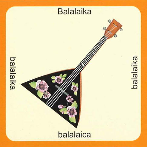 friedrich-hofmeister-musikverlag-spiel_0006.JPG