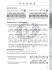gerwin-eisenhauer-bum-bum-tschack-vol-1-schlz-_not_0005.jpg