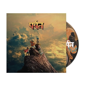 the-mountain-digipak-gorillaz_-_kong-cd_0001.JPG