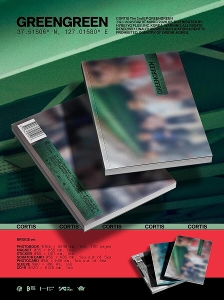 greengreen-bridge-version-cortis_-_interscope-cd_0001.JPG