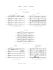 ludwig-van-beethoven-quintette-op-429104137-2vl-2v_0002.jpg