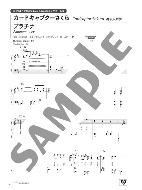 anime-song-piano-pno_0006.jpg