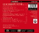 orchestral-works-wilson-john-sinfonia-of-london-ch_0002.JPG